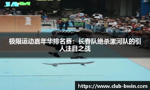 BWIN必赢登录入口