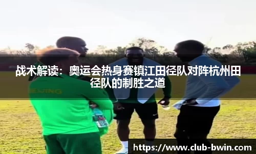 BWIN必赢登录入口